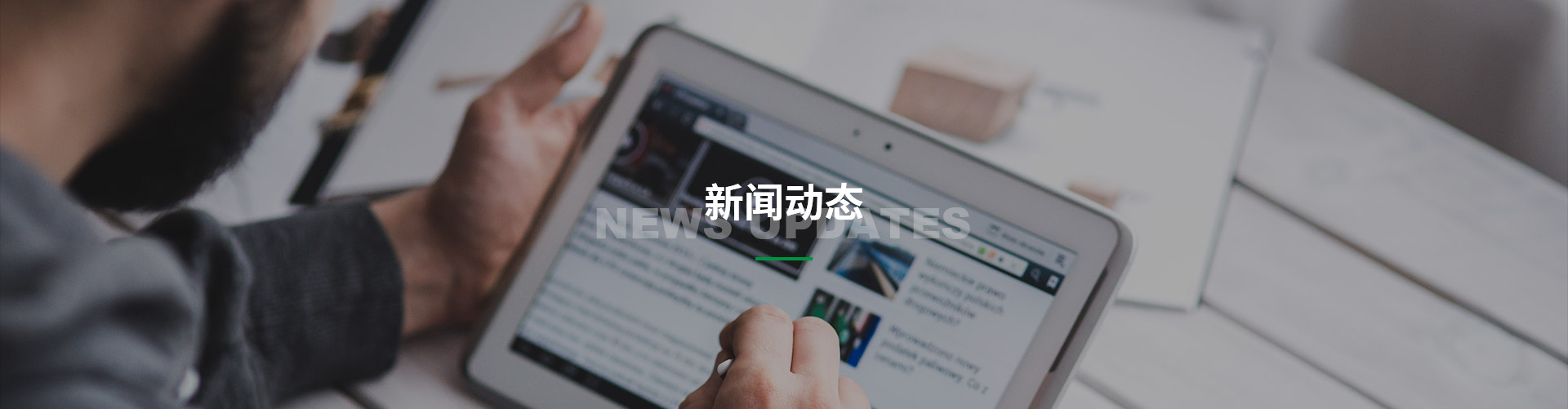 沸石转轮