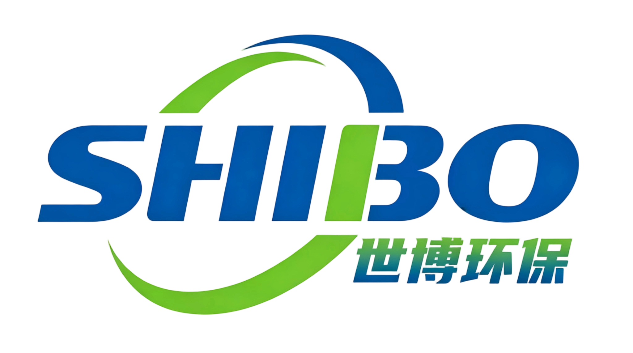 济南世博环保设备有限公司