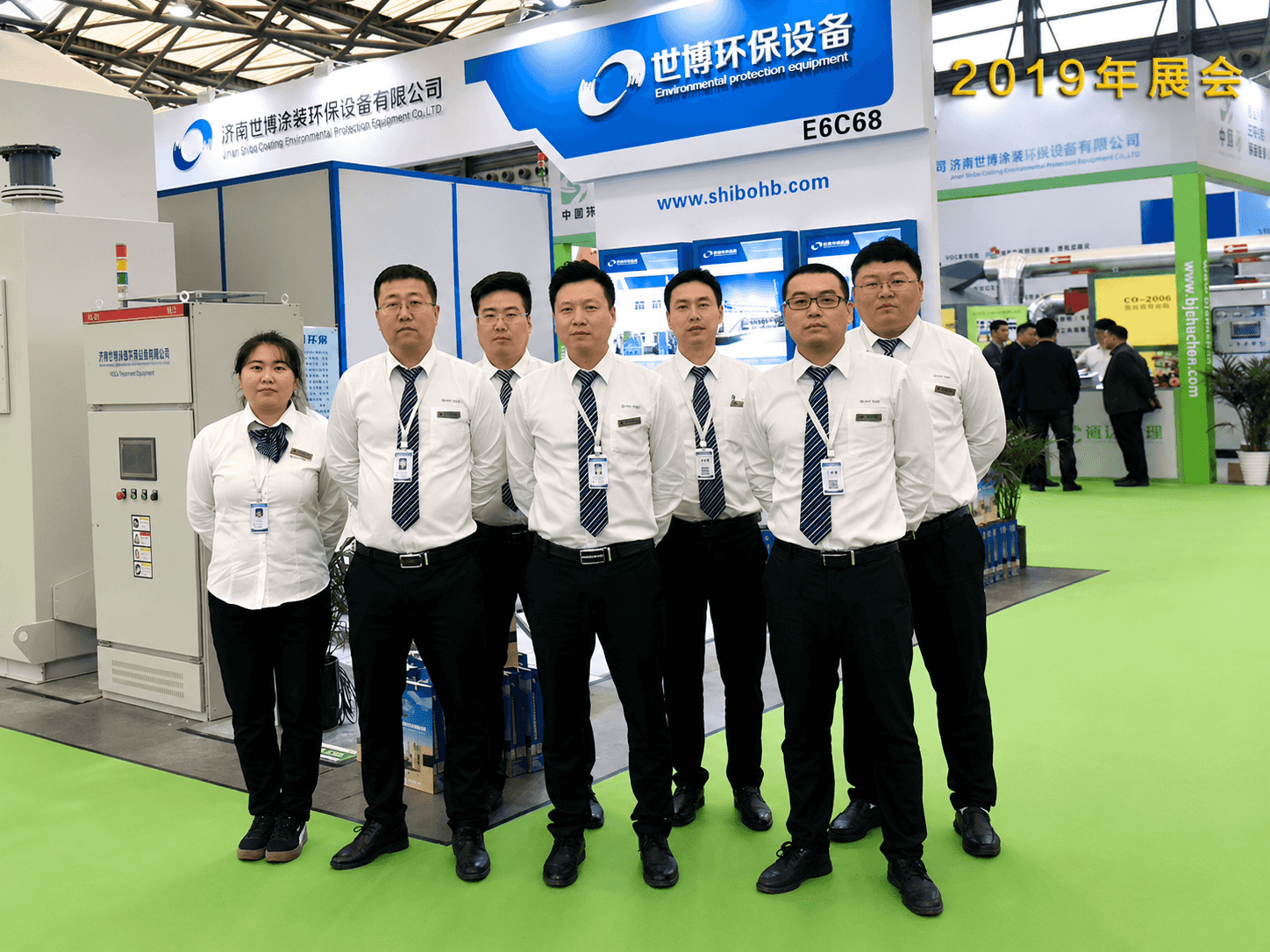 2019年企业展会