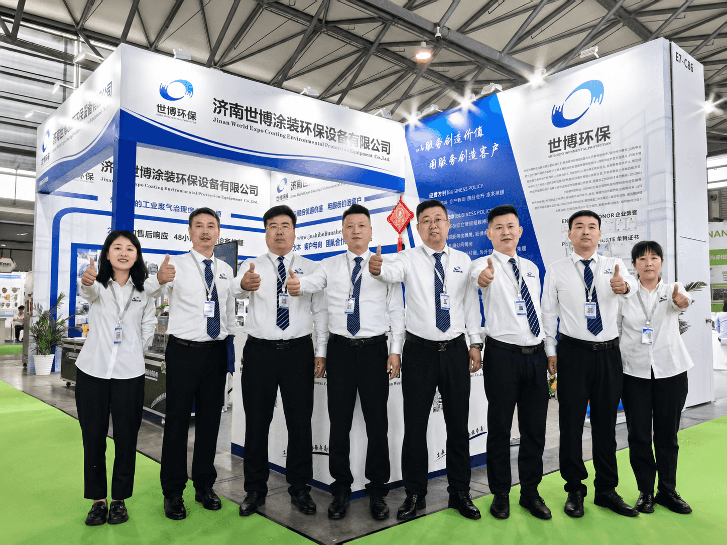 2025年企业展会