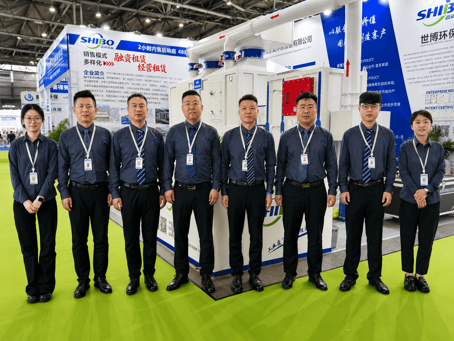2026年企业展会