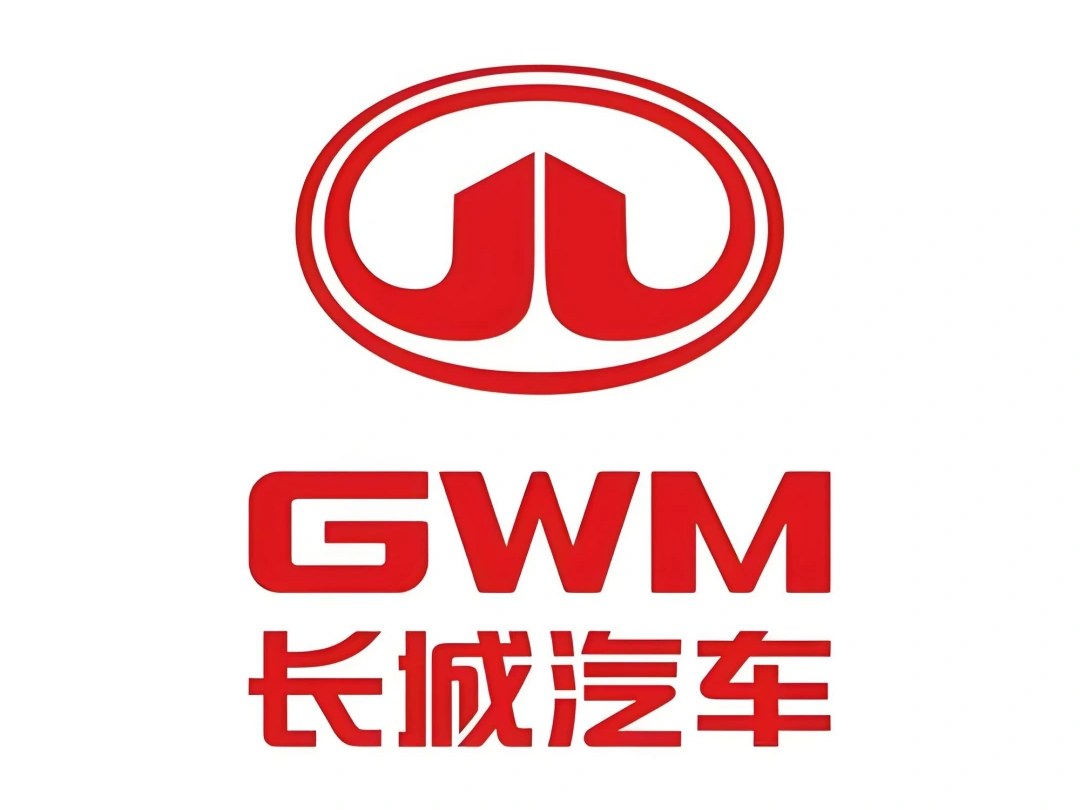 长城汽车