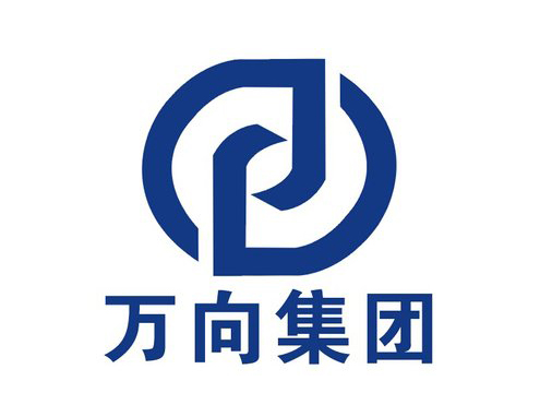 万向集团